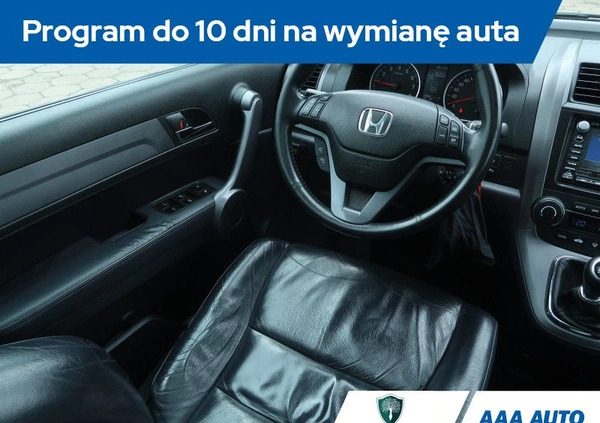 Honda CR-V cena 45000 przebieg: 184154, rok produkcji 2009 z Kalwaria Zebrzydowska małe 106